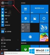 图文详解win10系统创建微软账户并与本地账户切换方法的详尽解决举措