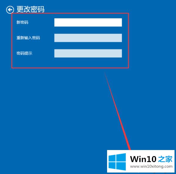 win10锁屏键按什么键的操作方法