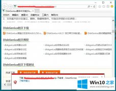 图文详解win10已经关闭SmartScreen但是下载文件还是提示被阻止解决步骤的完全解决法子