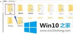 高手亲自演示win10将桌面文件移到其他盘的具体处理步骤