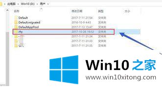 win10将桌面文件移到其他盘的具体处理步骤