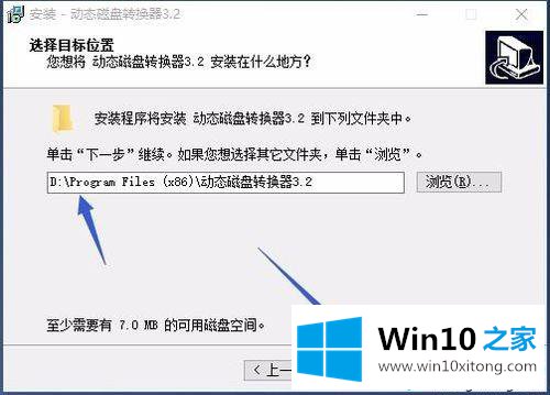 win10系统动态磁盘改为基本磁盘的修复对策