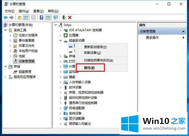 win10系统下新固态硬盘写入速度慢的解决环节