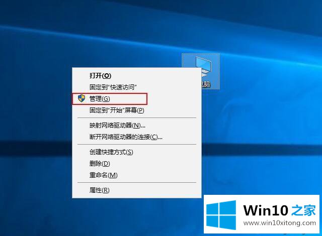 win10系统下新固态硬盘写入速度慢的解决环节