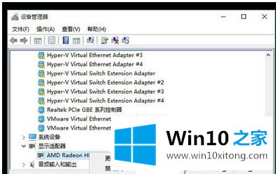 win10正式版总是蓝屏重启的处理要领