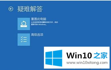 win10正式版总是蓝屏重启的处理要领