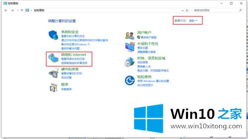 win10共享的完全操作教程