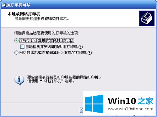 win10共享的完全操作教程