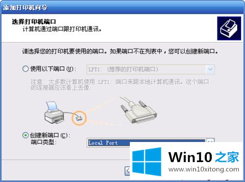 win10共享的完全操作教程