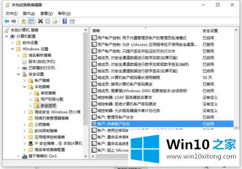 win10共享的完全操作教程