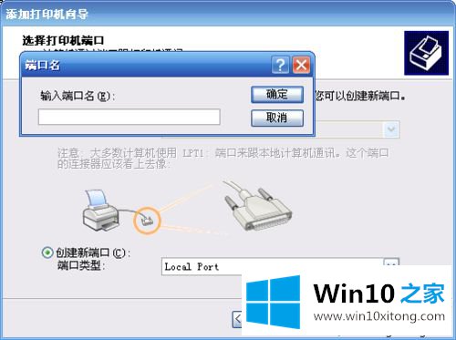 win10共享的完全操作教程