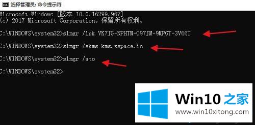 Win10系统开机提示“你的具体解决手法