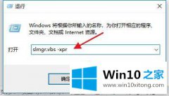 关于处理Win10系统开机提示“你的具体解决手法