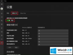 图文帮你win10屏幕录制在哪里的详细解决方式