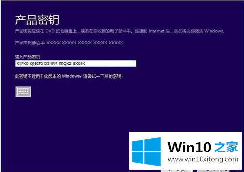 win10企业版变成win10专业版的解决环节