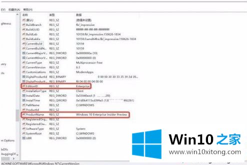 win10企业版变成win10专业版的解决环节