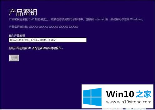 win10企业版变成win10专业版的解决环节