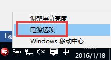 win10系统点击关机就自动重启的详细处理方式