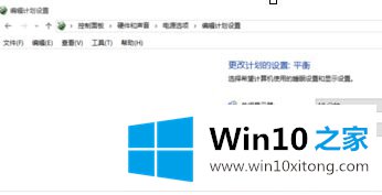 win10系统后睡眠无法唤醒的方式方法