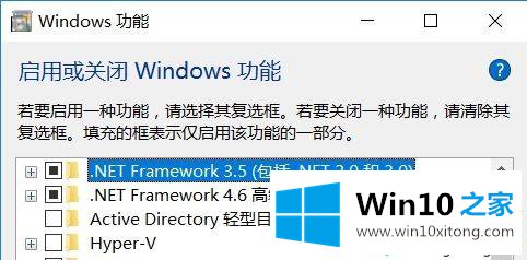 win10系统VMware Workstation与Device/Credential Guard不兼容的处理本领