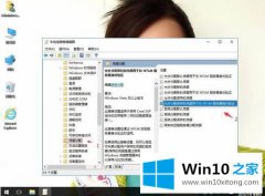 技术操作win10远程桌面怎么保存密码的教程