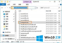 主编教您win10系统桌面所有txt文件打不开的操作方案