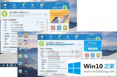 图文演示Windows10系统桌面图标显示不正常的修复举措