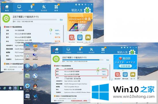 Windows10系统桌面图标显示不正常的修复举措