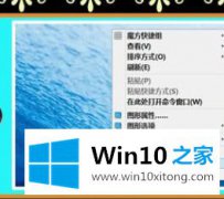 老司机帮您win10高对比度在哪里设置的详尽处理举措