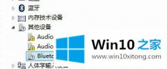 技术解读win10安装声卡驱动提示数据无效的具体操作手法