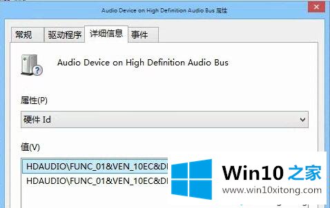 win10安装声卡驱动提示数据无效的具体操作手法