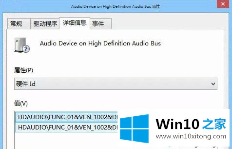 win10安装声卡驱动提示数据无效的具体操作手法