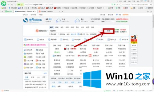 win10浏览器的详尽处理手法