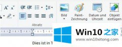 老司机处理win10系统鼠标光标粗细怎么改的具体解决办法