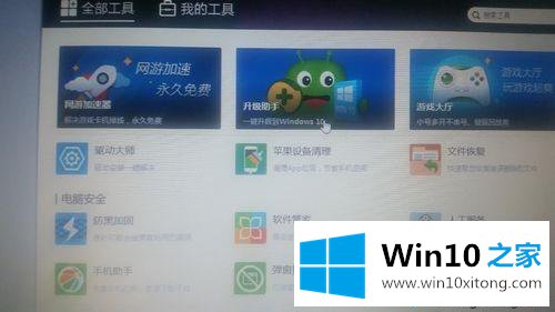 windows10系统的详尽处理措施