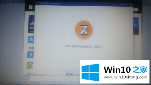 windows10系统的详尽处理措施