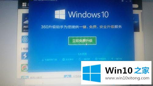 windows10系统的详尽处理措施