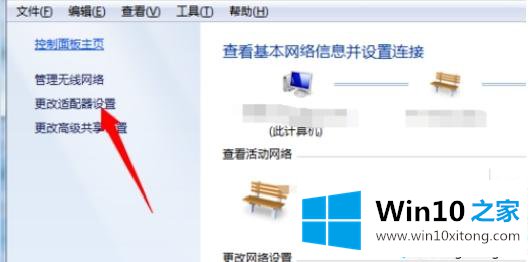 win10系统宽带连接错误提示代码769的详尽操作教程