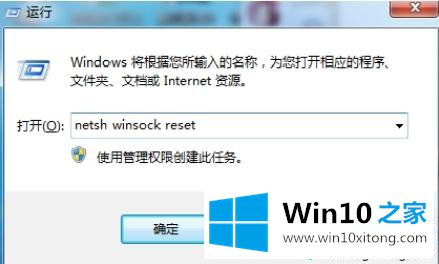 win10系统宽带连接错误提示代码769的详尽操作教程