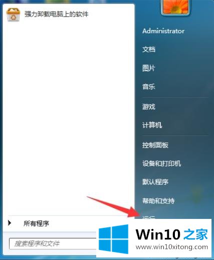 win10系统宽带连接错误提示代码769的详尽操作教程