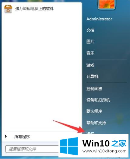 win10系统宽带连接错误提示代码769的详尽操作教程