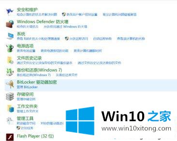 win10系统如何去掉sd卡写保护的操作措施