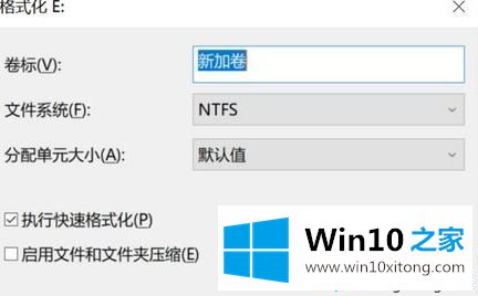 win10系统如何去掉sd卡写保护的操作措施