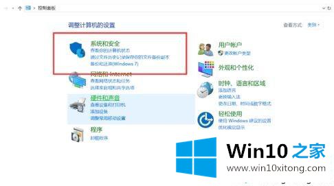 win10系统如何去掉sd卡写保护的操作措施