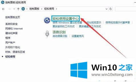 win10系统桌面图标有蓝框如何去除的详尽处理手法