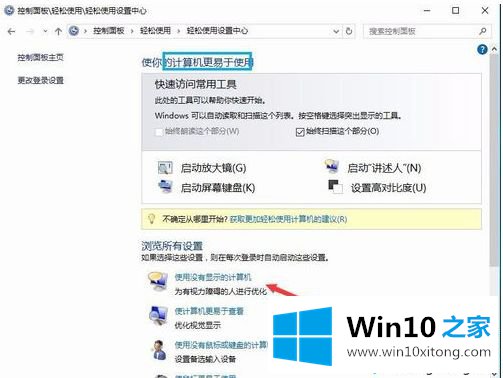 win10系统桌面图标有蓝框如何去除的详尽处理手法