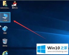 老司机演示win10系统桌面图标有蓝框如何去除的详尽处理手法