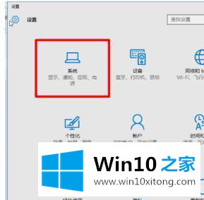 win10电脑任务栏右下角图标重叠的详尽解决手法