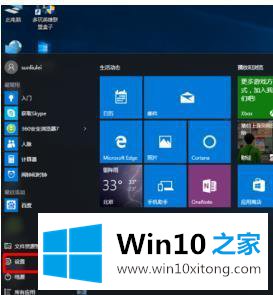 win10电脑任务栏右下角图标重叠的详尽解决手法