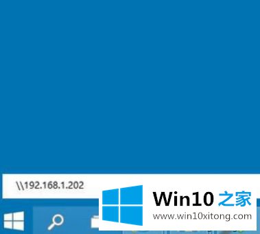 Win10系统如何添加网络打印机的详细解决手法